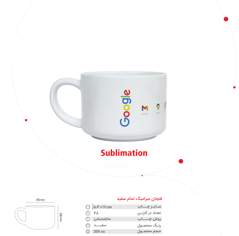 فنجان سرامیکی  کد 345 (طبق سفارش)